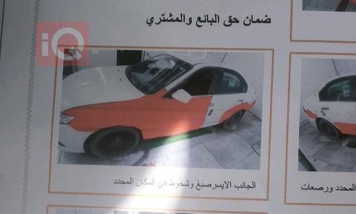 كيا اوبتيما